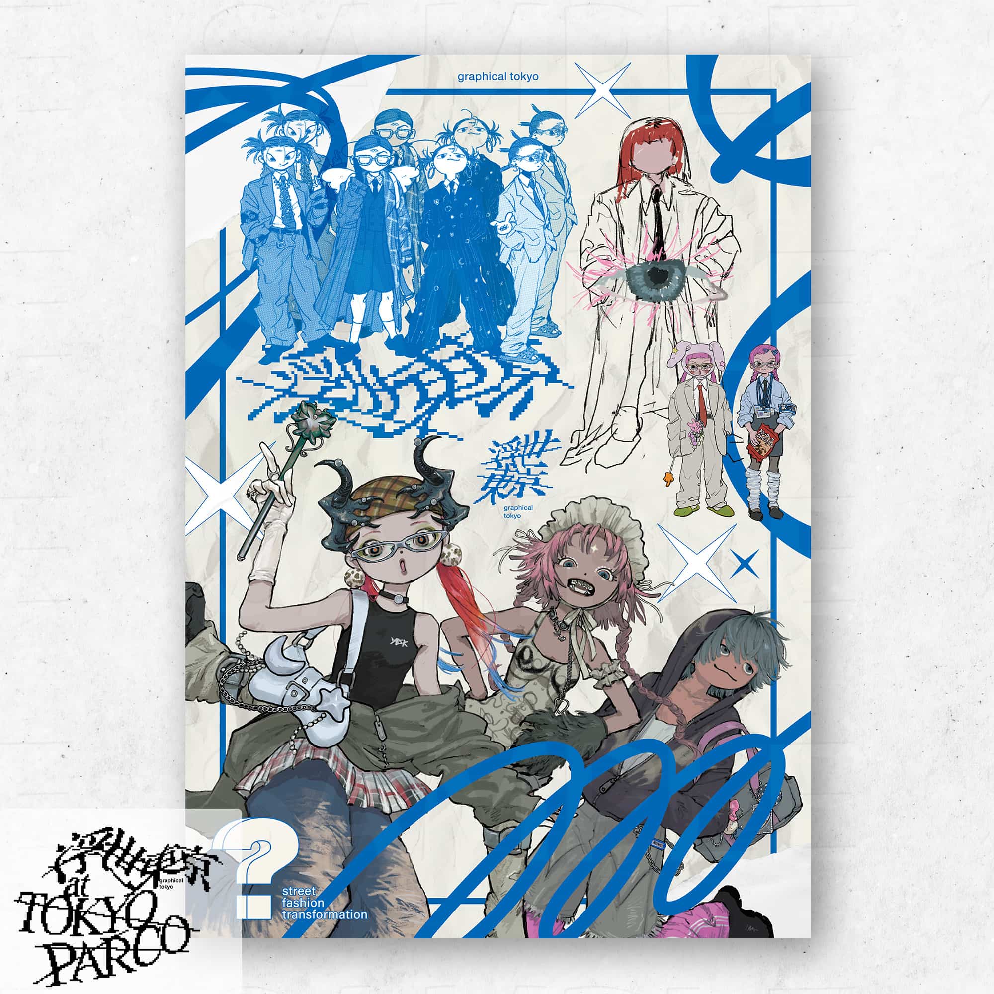 ポスター Yu. YUBISAKI B2アートポスター ※2025年12月中旬以降発送予定(B2