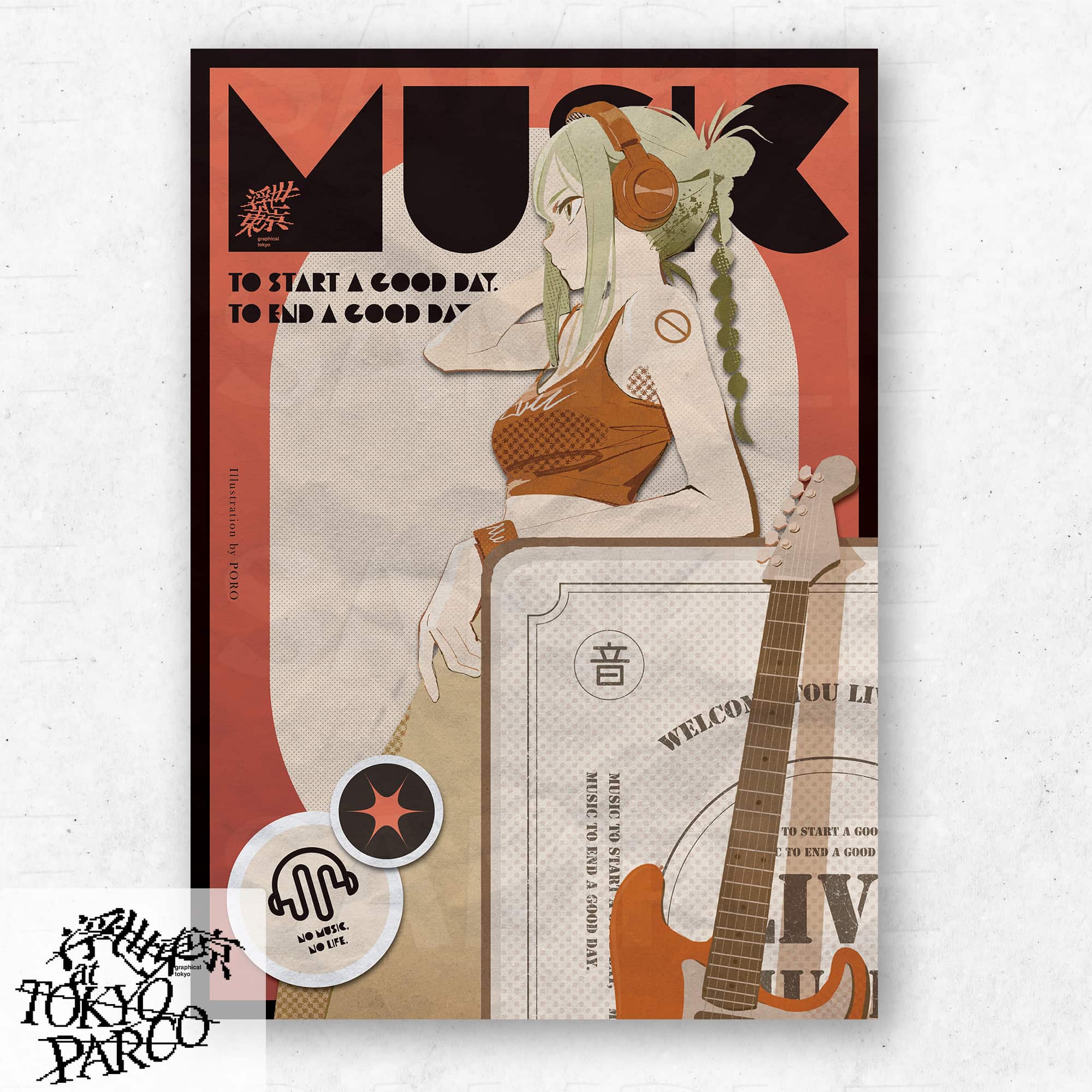 浮世東京 ~GRAPHICAL TOKYO~