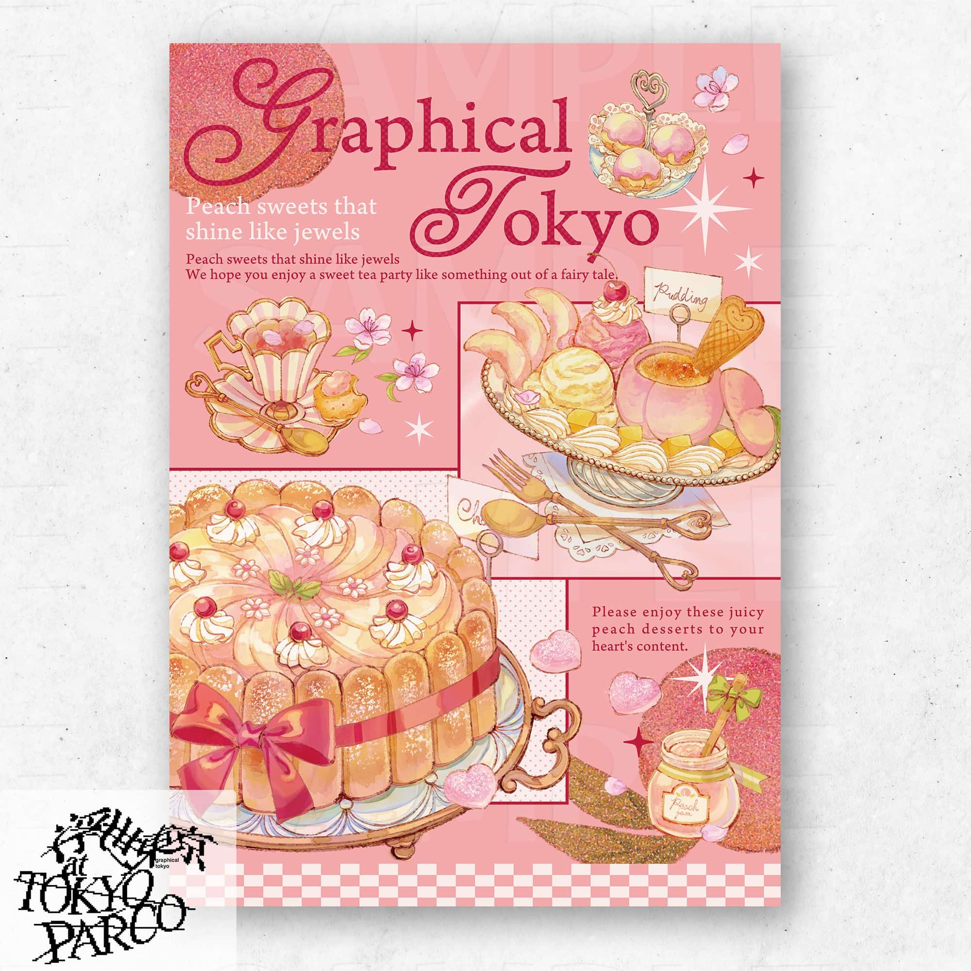 才賀サイ B2アートポスター ※2025年12月中旬以降発送予定(B2