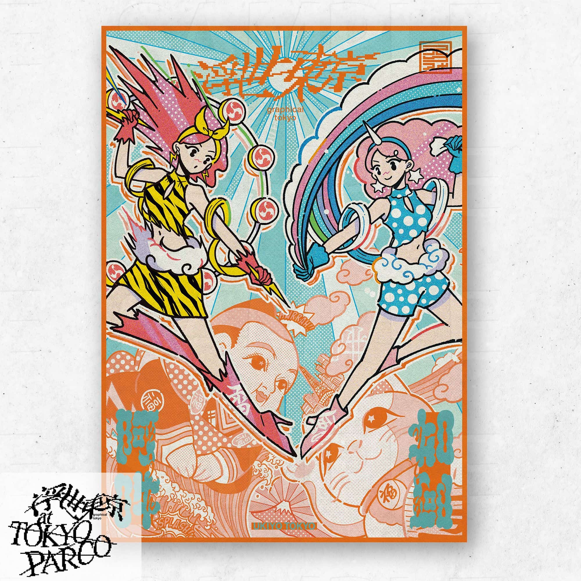 ポスター kazu WIND BREAKER展 京都会場ポスター B2サイズ - メルカリ