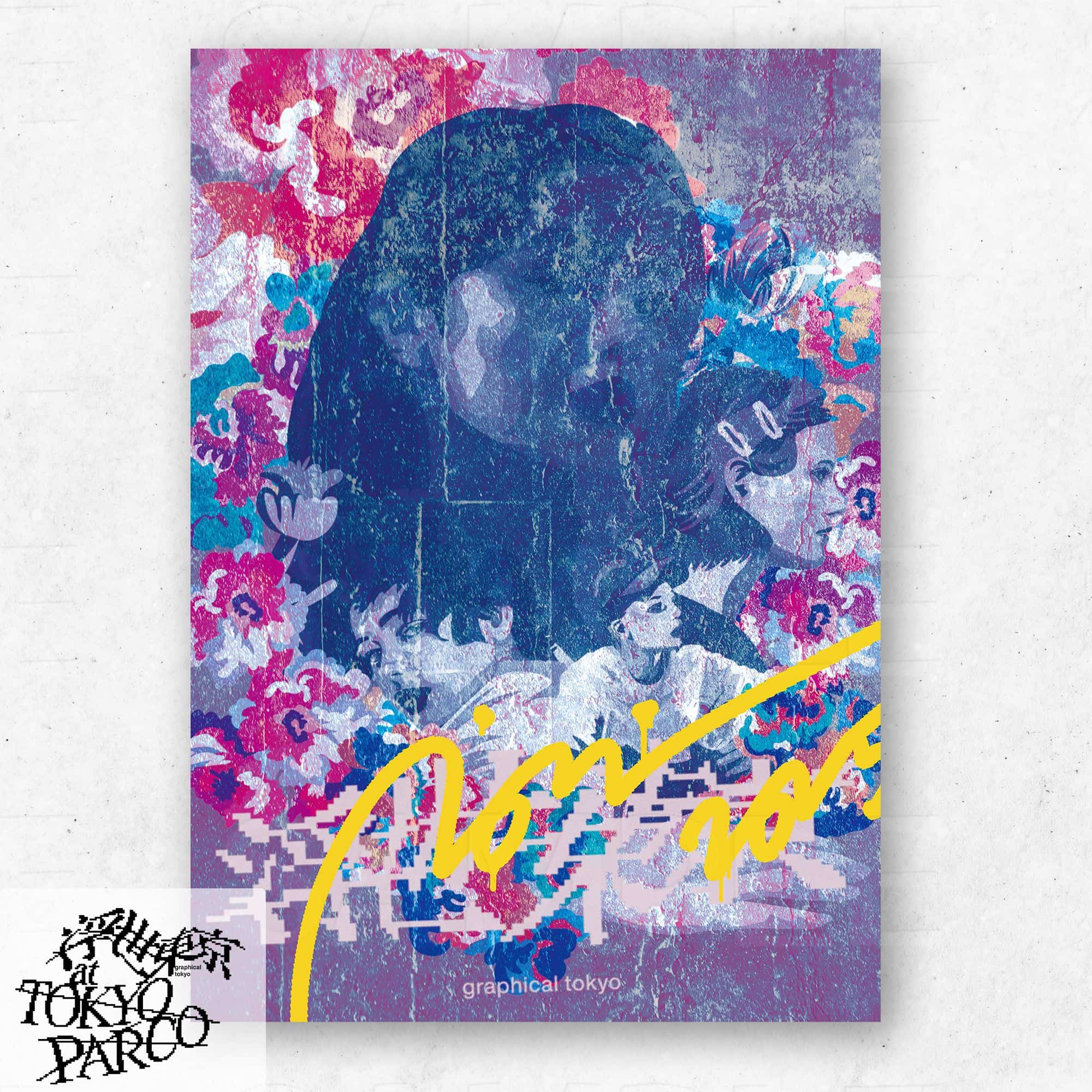 IORI KIKUCHI B2アートポスター ※2025年12月中旬以降発送予定(B2