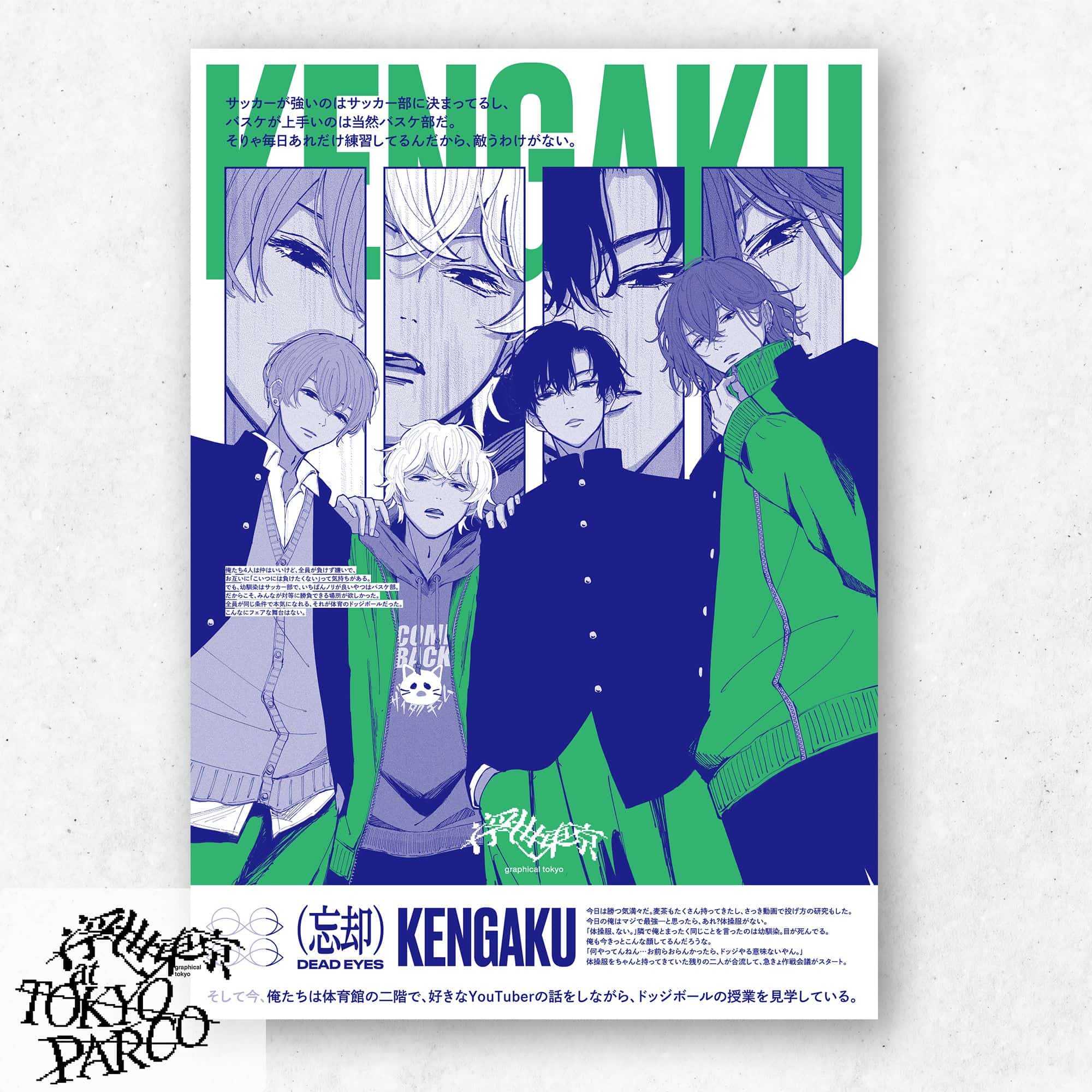 【残り1点/大迫力サイズ】バレリーナ US版両面印刷ポスター 2025年公開 うー子 B2アートポスター ※2025年12月中旬以降発送予定(B2サイズ
