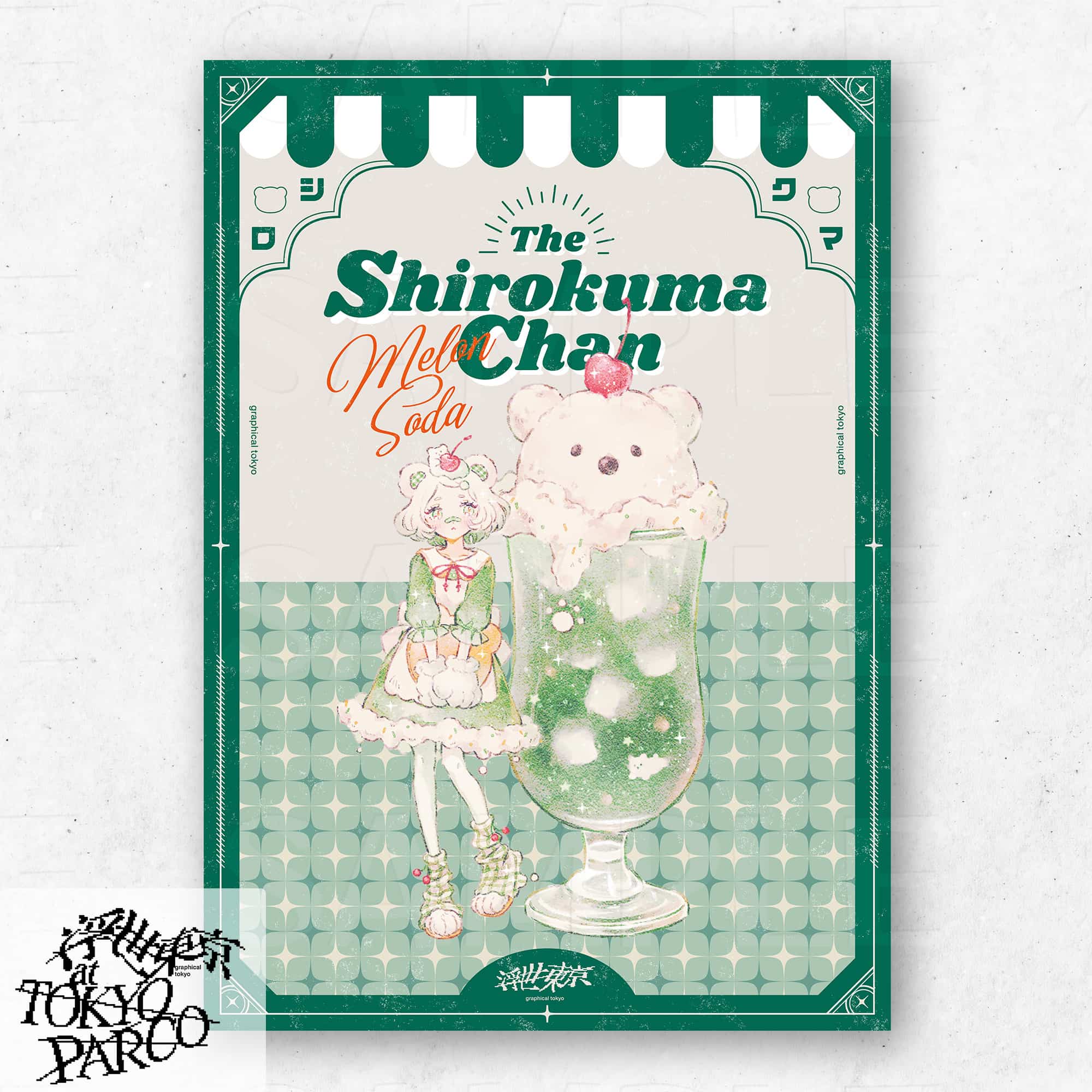 アートポスター A4サイズ 歌川豊国 ポスター 忍者錦絵 見立三幅対 月 児雷也