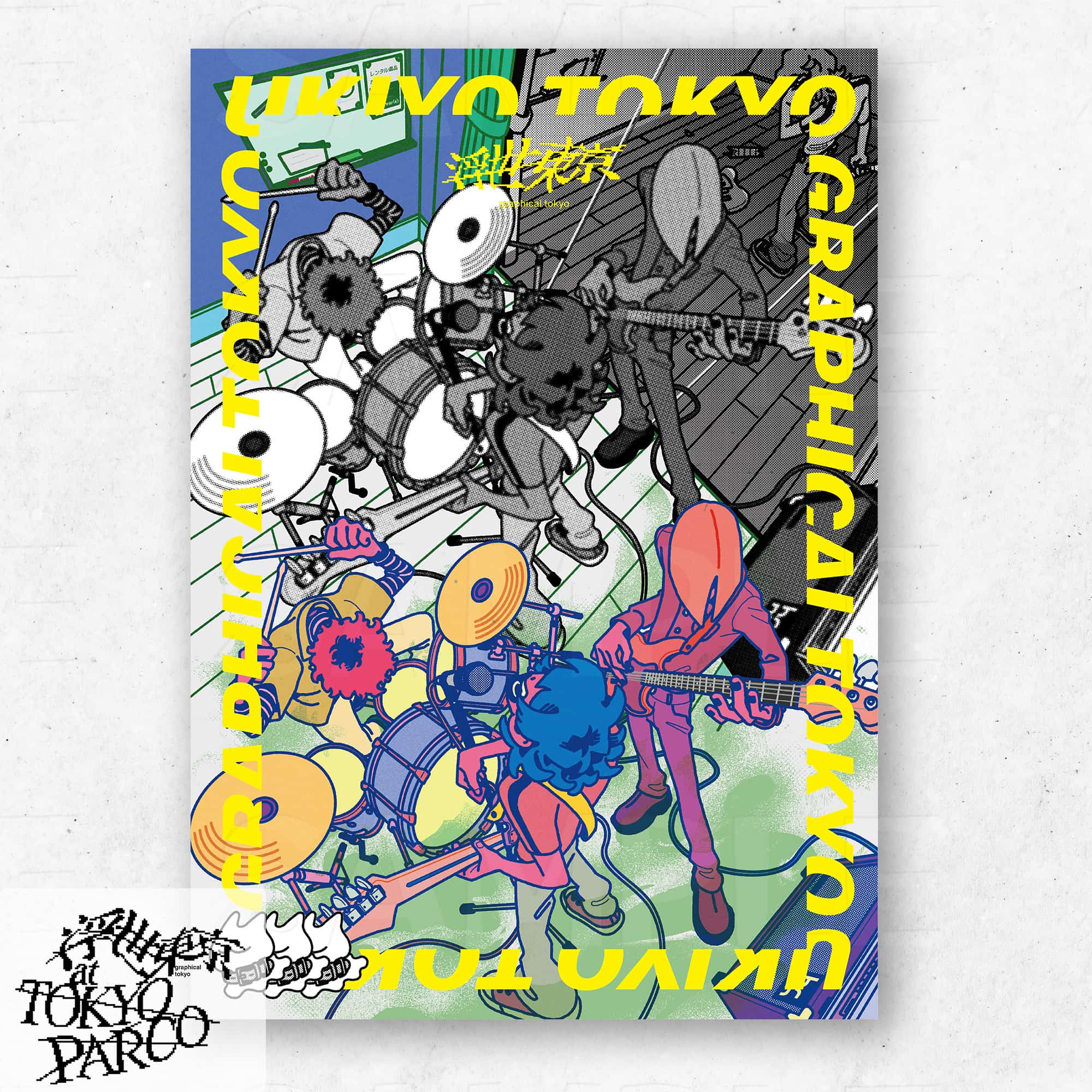 sola ～イツカノソラ～　B2 ポスター sola ～イツカノソラ～ B2 ポスター sola ～イツカノソラ～ B2