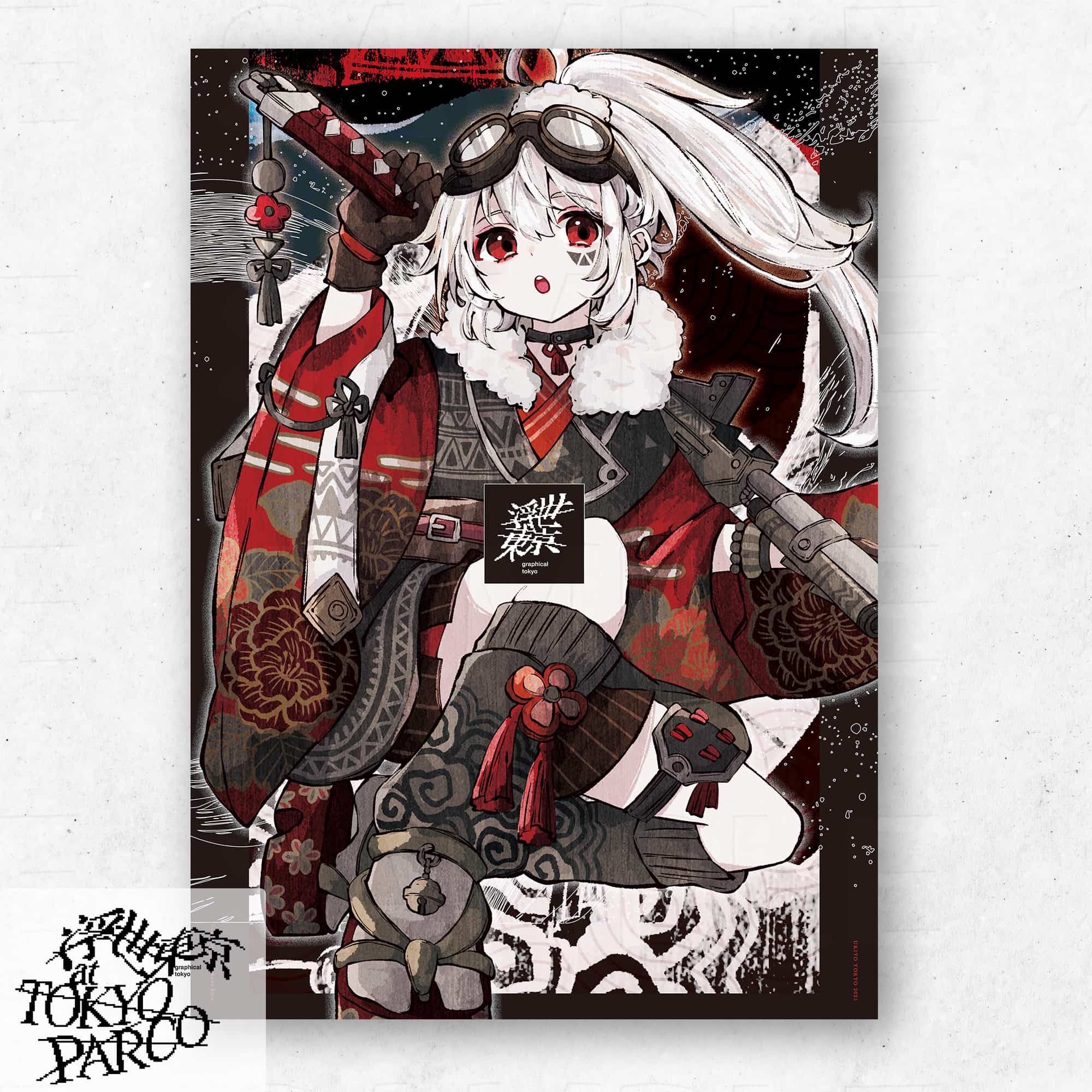 日本冷蔵のポスター 4776275bd145f94f5790ce3aecb235