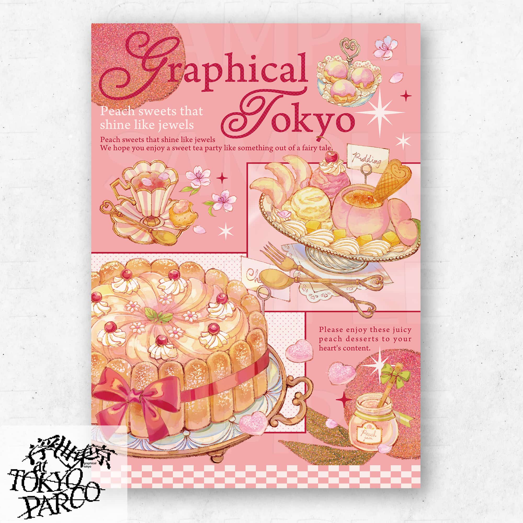 田島 征三 リトグラフ「丘の上」 田島 征三 リトグラフ「丘の上」