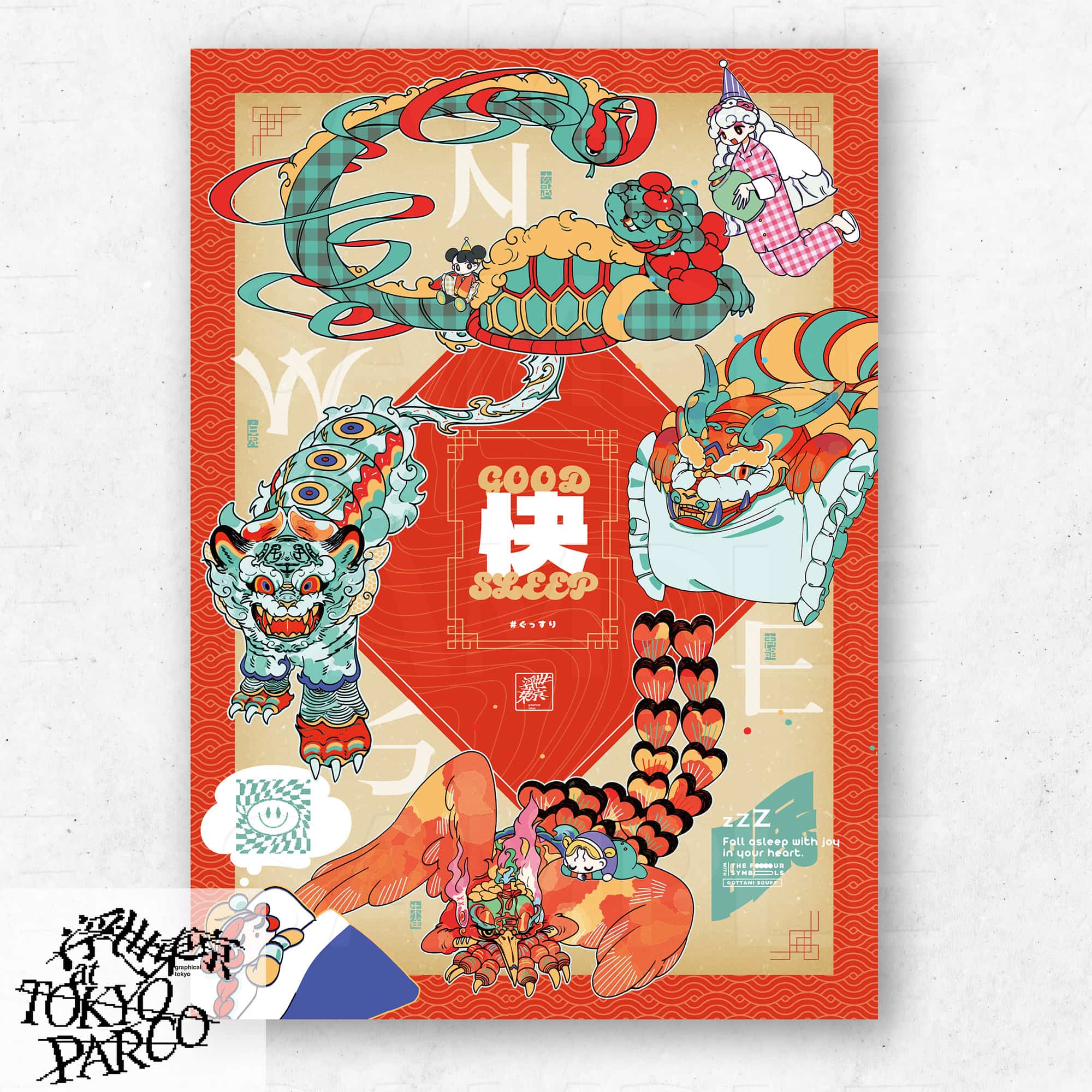 Boo A3 ポスター 各種 ごった煮ス?プ?? B2アートポスター ※2025年12月中旬以降発送予定