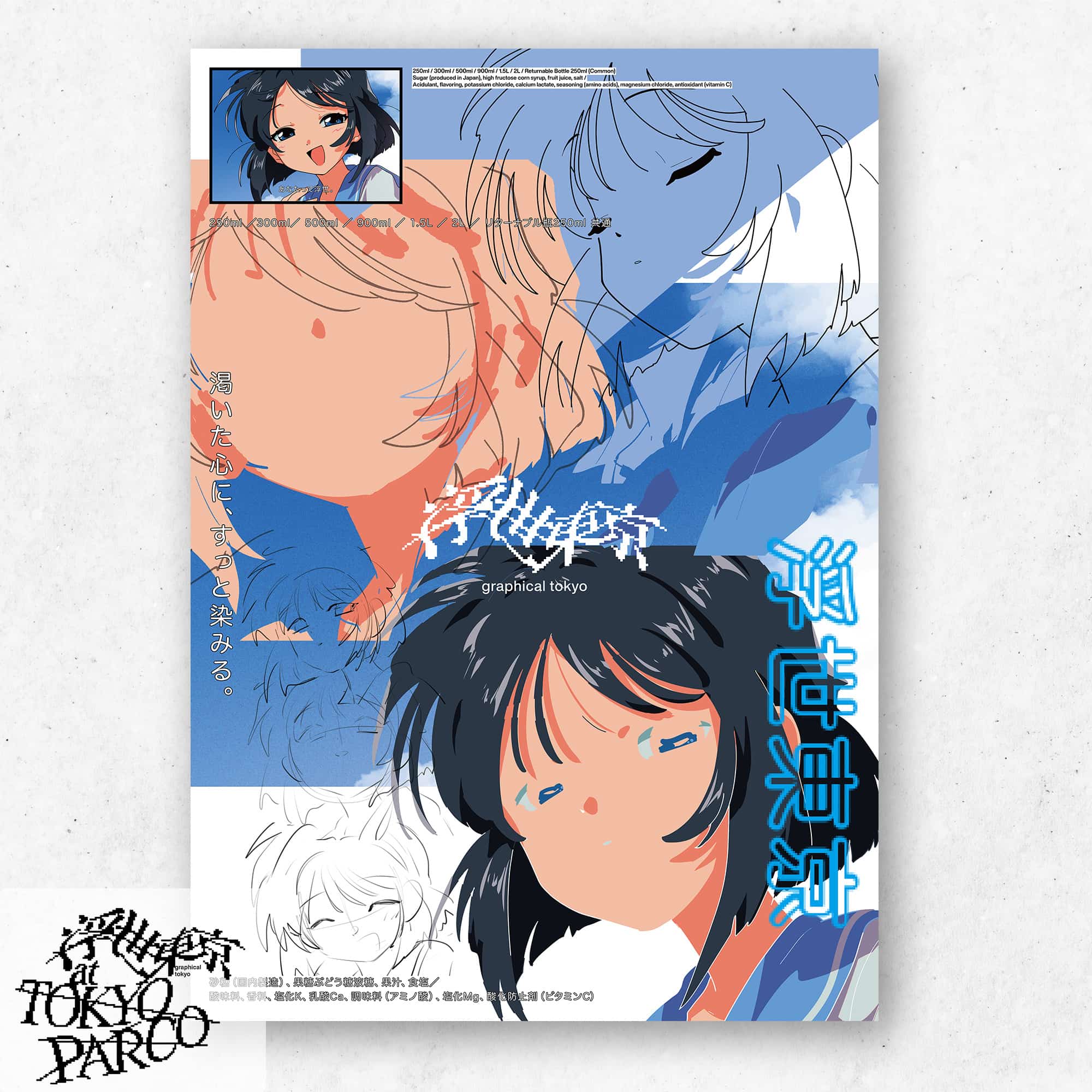 KARA　　  入手困難非売品B2サイズポスター Amazon.co.jp: KARA グッズ 3rd Album STEP B2 サイズ ポスター カラ